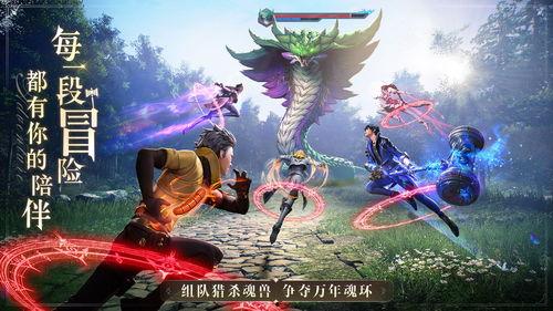斗罗大陆魂师最新爆料,魂师新篇章，神秘力量觉醒，命运之战一触即发！